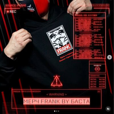 Изображение 1 &Ndash; Merch Studio