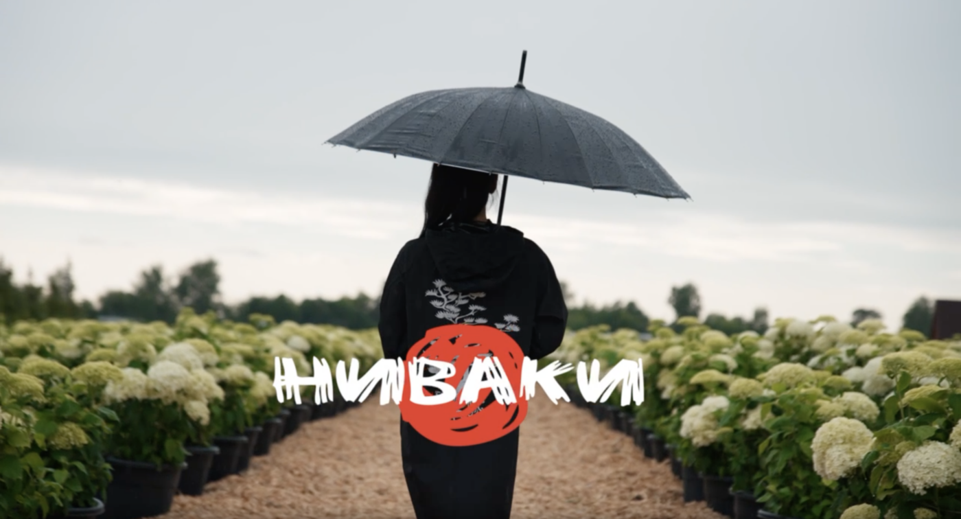 Мерч Для Питомника Ниваки